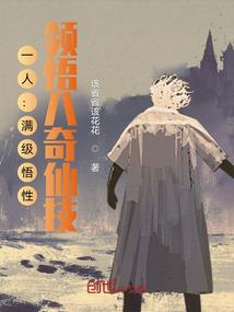 男人听我的话