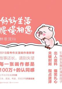 属蛇哪年出生是真蛇