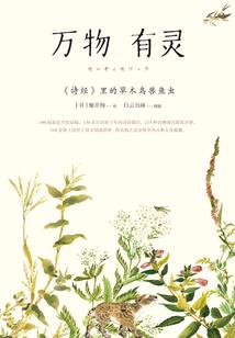 做大米快手起名