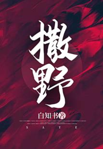 汉字笔画数五行