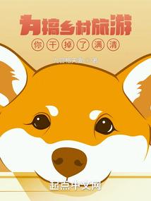 人类命运共同体的人类