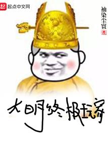 中国古代属猪