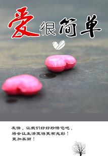 男人村杨奇
