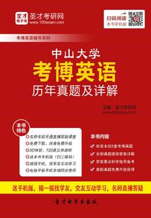 七月老鼠男是什么命运