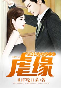 太师椅地理风水