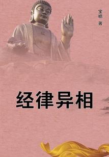 周公解梦真丝睡衣
