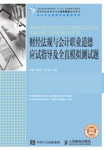 喜羊羊灰狼真属虎者斯