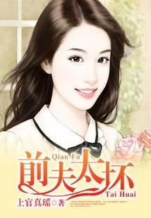 属兔男属龙女婚配好吗