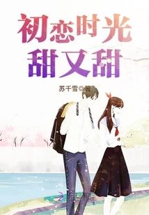 黑兔年属鼠立春