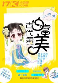 生辰八字算命靠谱吗