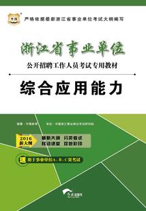 头脑灵活是什么生肖