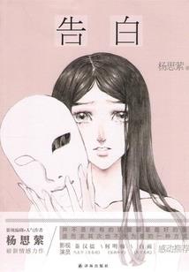 男人突然好帅