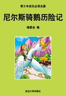 属猪的女人属鸡