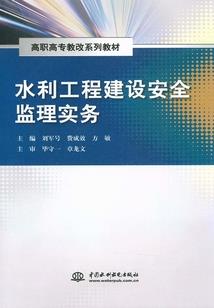 周公解梦上班扣钱