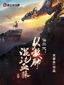 姓马属马明星有哪些呢女