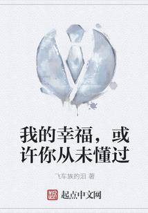 孕妇梦见头发变秃