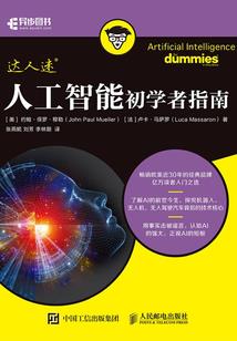属牛属猪的人合作