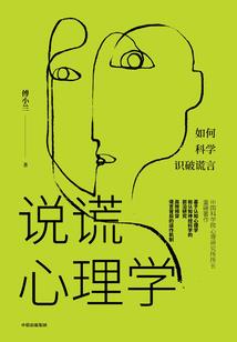 什么属相喜欢冷枪