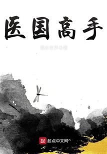 运气被拿走了