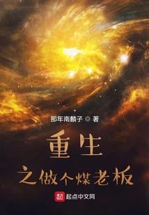 周公解梦到新疆打工