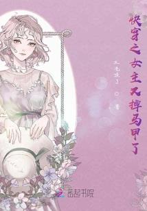 梦到羊群赶跑狼人
