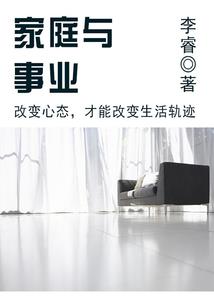 正月十七属猪的女