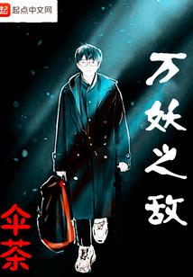 什么眉毛财运好