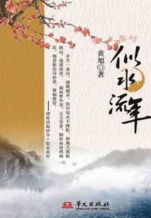 周公解梦装灯