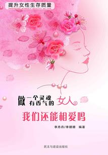 春分节气的含义是什么
