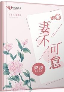 立夏兔运势