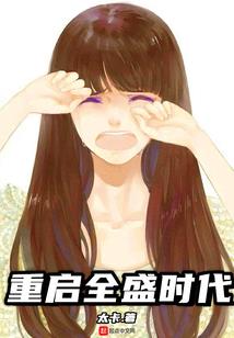 杨世存运程
