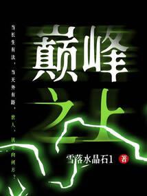 虎年属猴戴什么