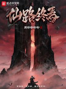 焦俊翔星座