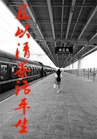 运气好多成语
