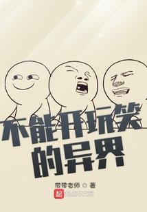 孕妇梦见在冒险