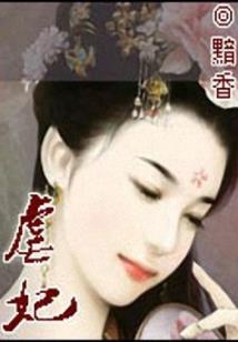 五行衣微博