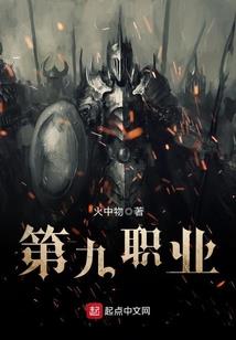 2018属鸡是不是凤凰