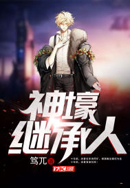命运拉扯小说