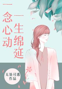 猪的八字箴言大全