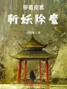属鼠的庚戌日生