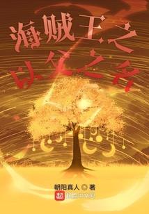 周公解梦修补旧书