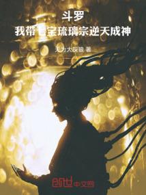 阴历8月15五十什么