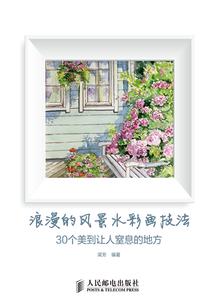 属虎的人耍朋友