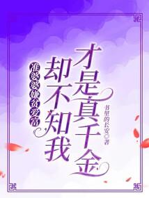 狸末的含义