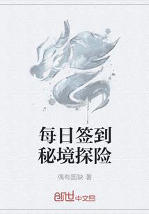 珍珠旺运势