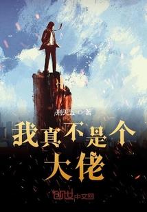 亥时属猪男孩