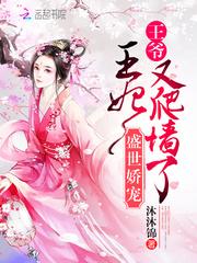 属羊需要带什么