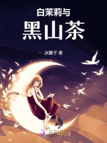 瑶字在五行中什么意思