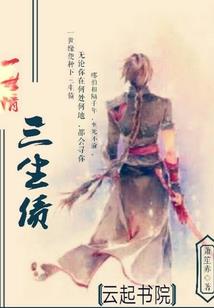 爷爷跟孙子都属龙