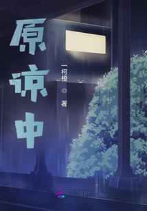 运气差啥情况